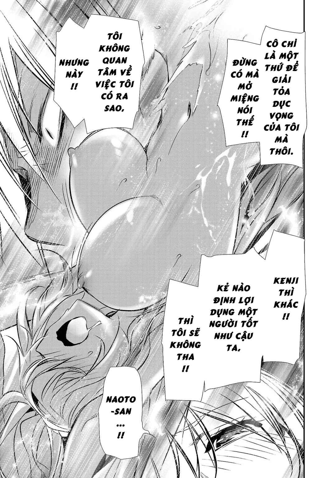 Isekai NTR ~Shinyuu no Onna wo Saikyou Skill de Otosu Houhou~ Chapter 23 - Page 12