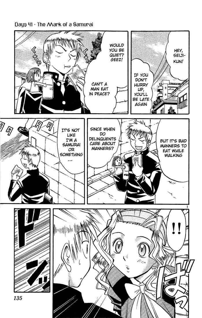 Midori Days Chapter 41 - Page 1