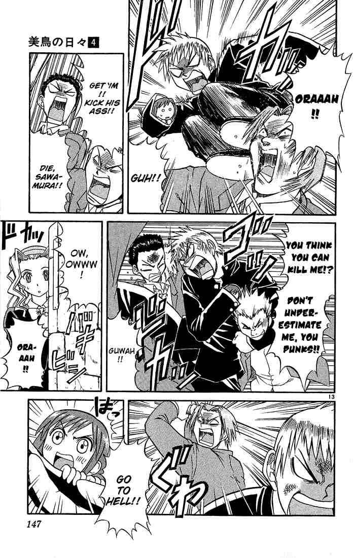 Midori Days Chapter 41 - Page 13
