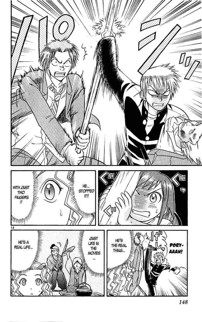Midori Days Chapter 41 - Page 14