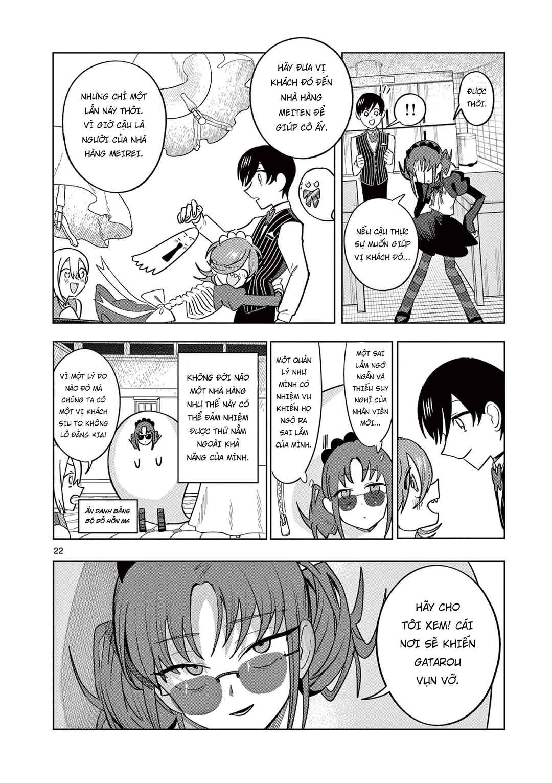 Meiten Restaurant Chapter 20 - Page 23
