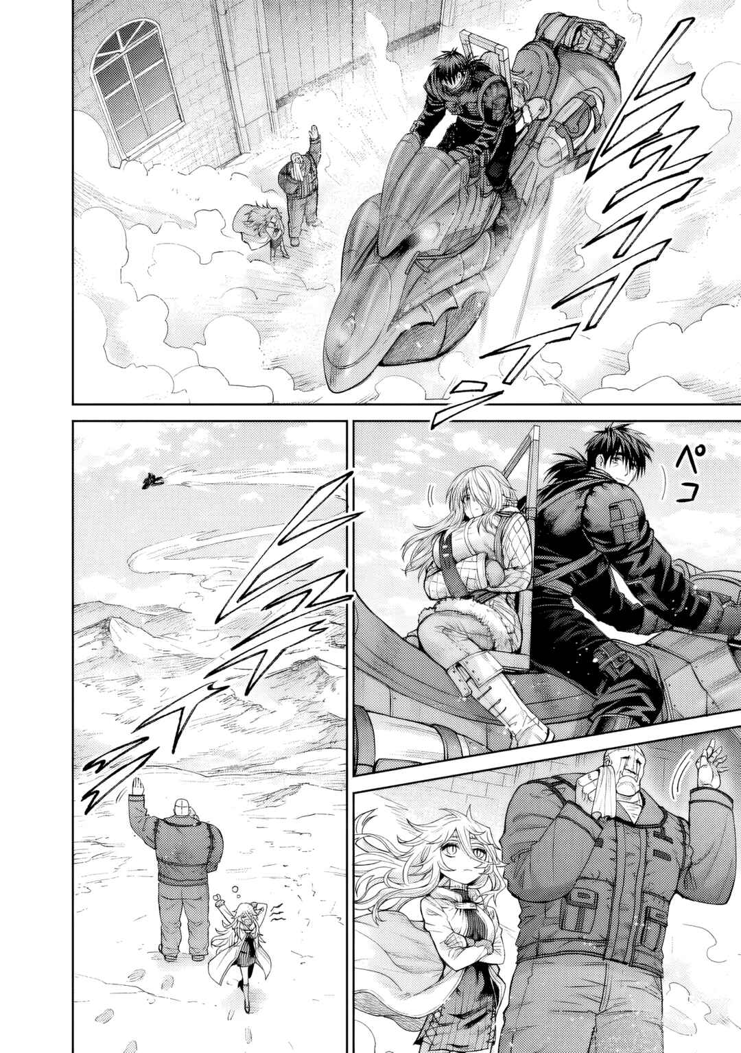 Boroboro no Elf-san wo Shiawase ni Suru Kusuriuri-san Chapter 14 - Page 13