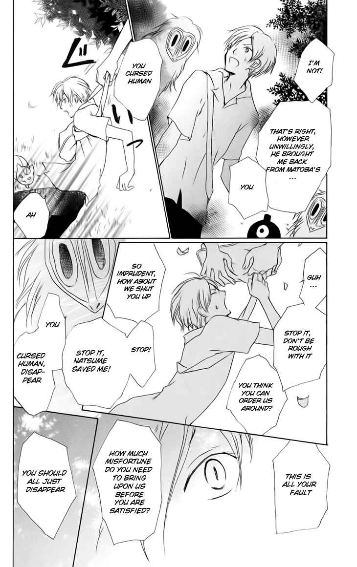 Natsume Yuujinchou Chapter 36 - Page 16