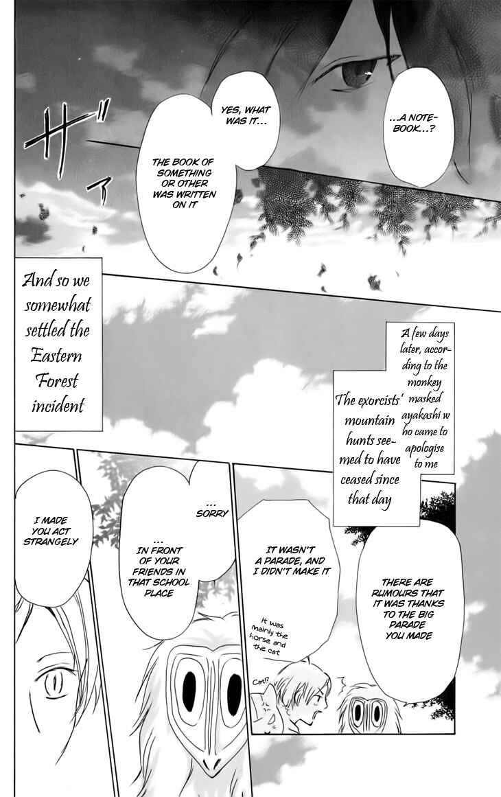 Natsume Yuujinchou Chapter 36 - Page 27