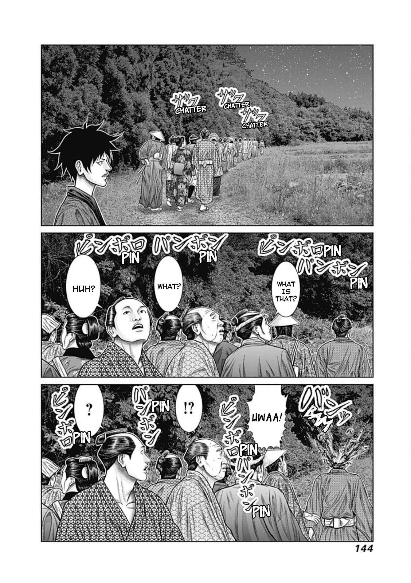 Gantz: E Chapter 24 - Page 10