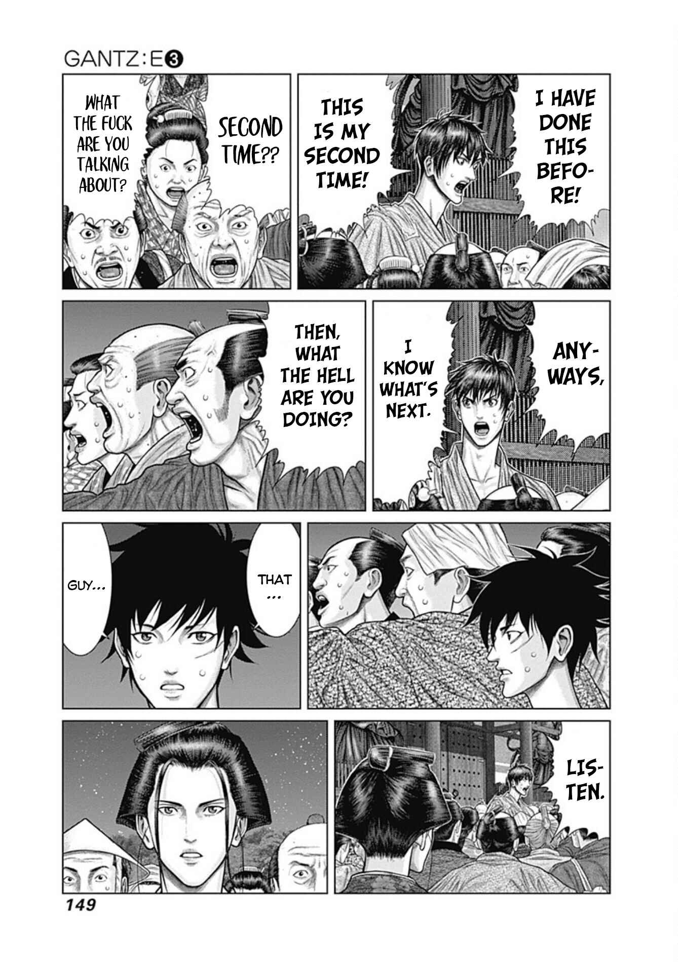 Gantz: E Chapter 24 - Page 15