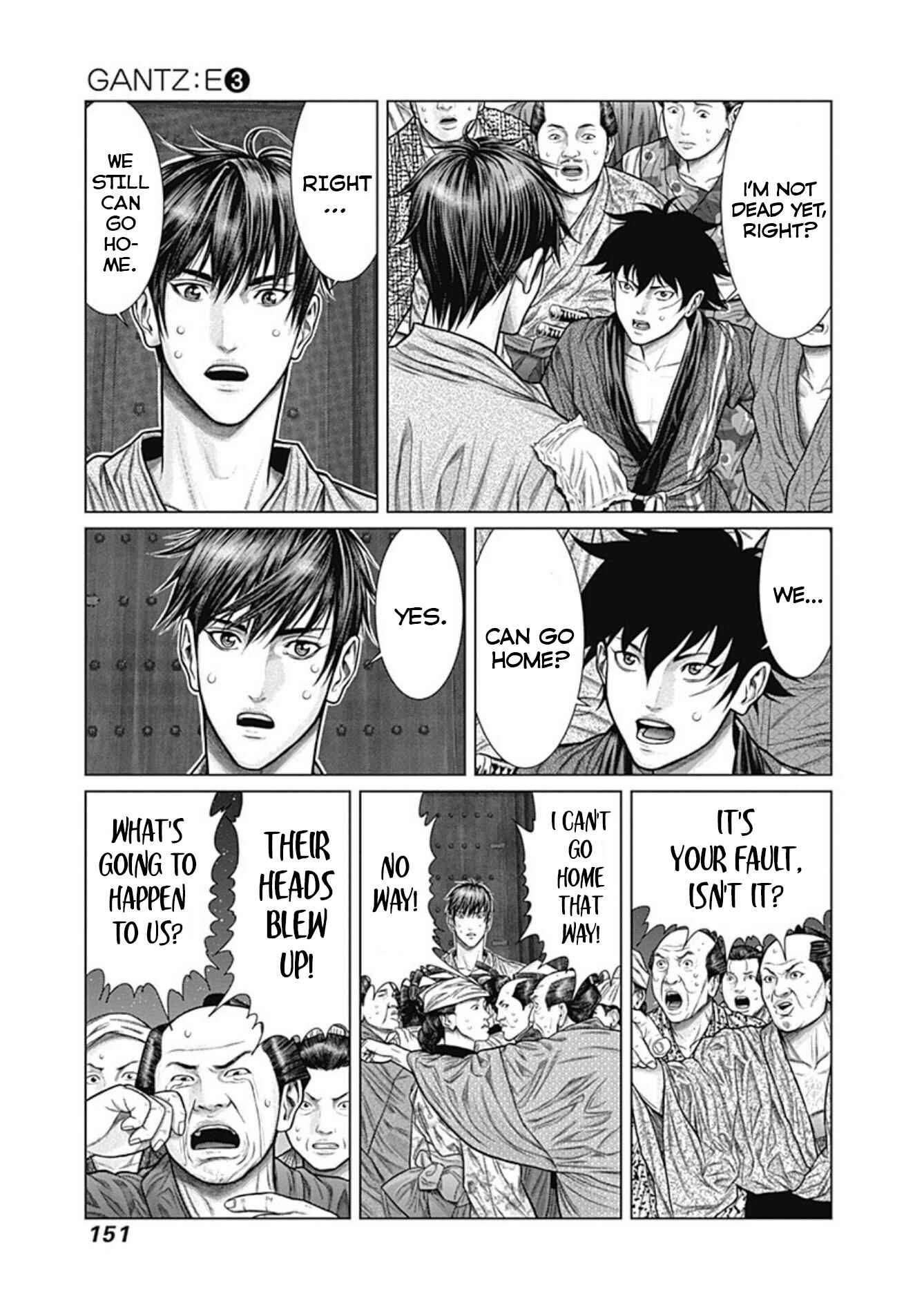 Gantz: E Chapter 24 - Page 17