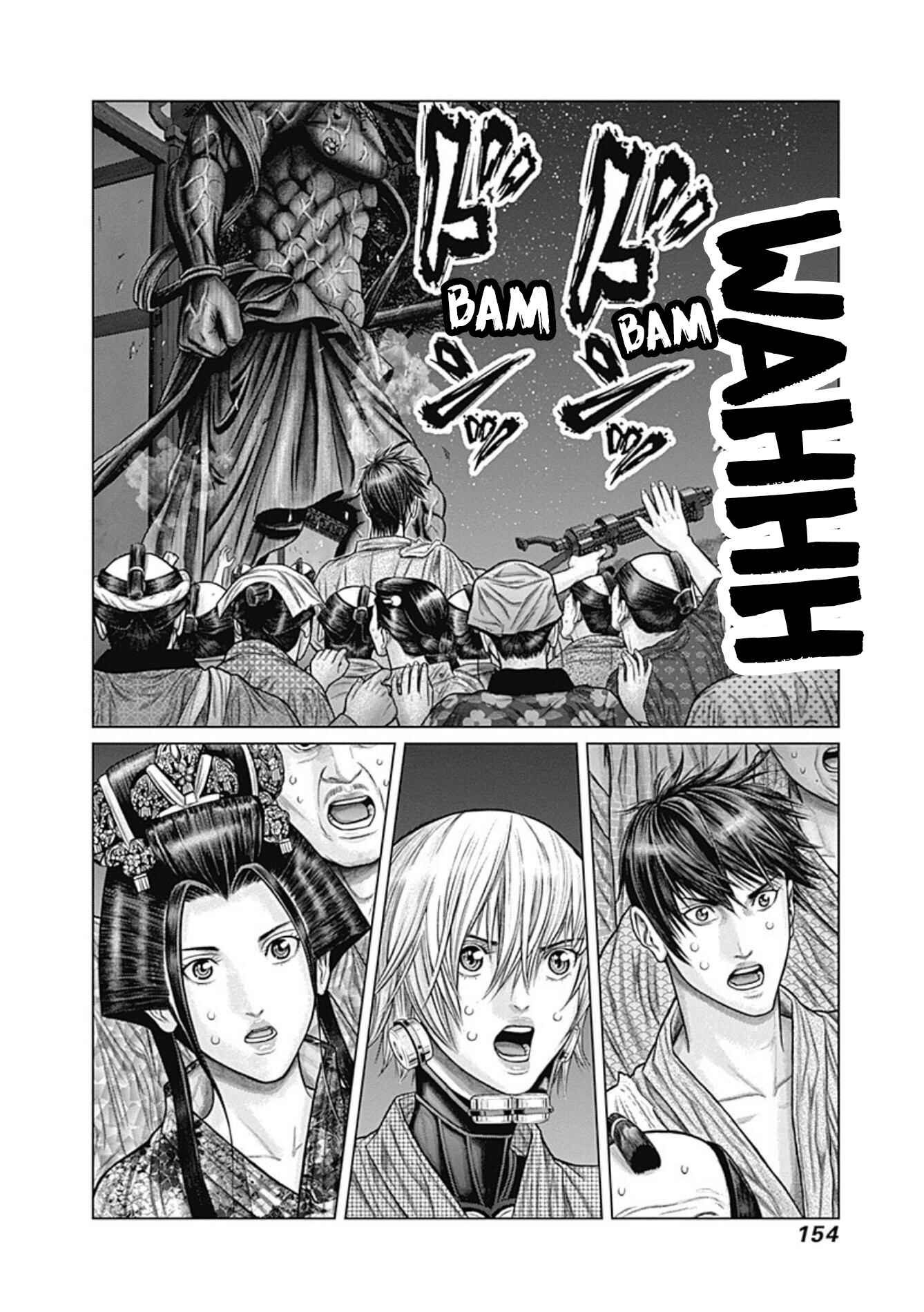 Gantz: E Chapter 24 - Page 21