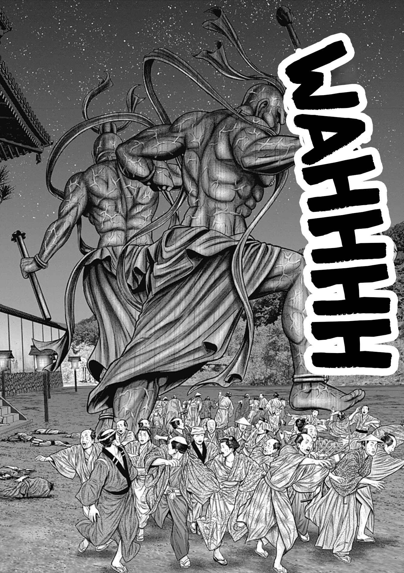 Gantz: E Chapter 24 - Page 23