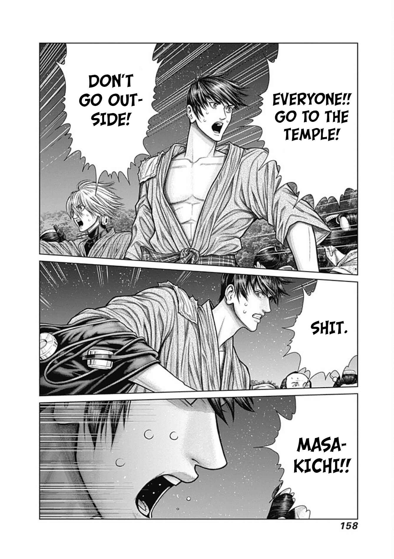 Gantz: E Chapter 24 - Page 26