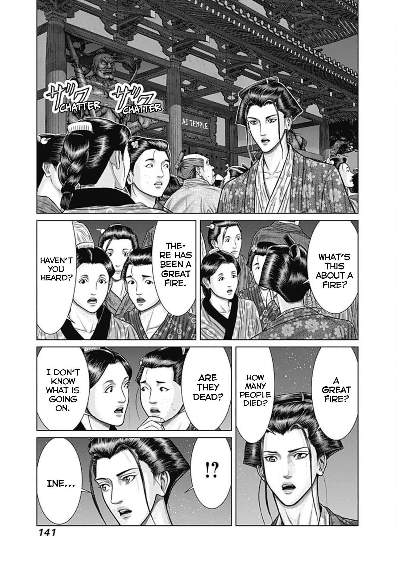 Gantz: E Chapter 24 - Page 7