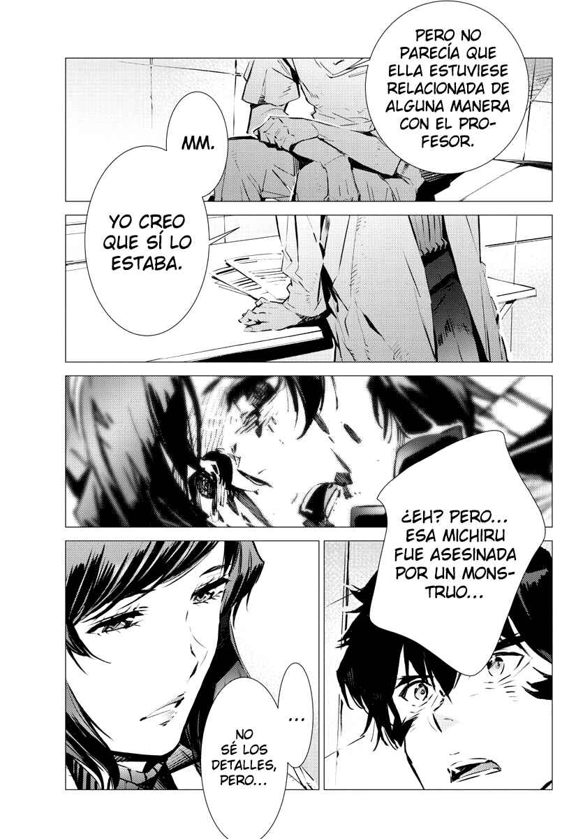 Getter Robo Devolution Chapter 32 - Page 16