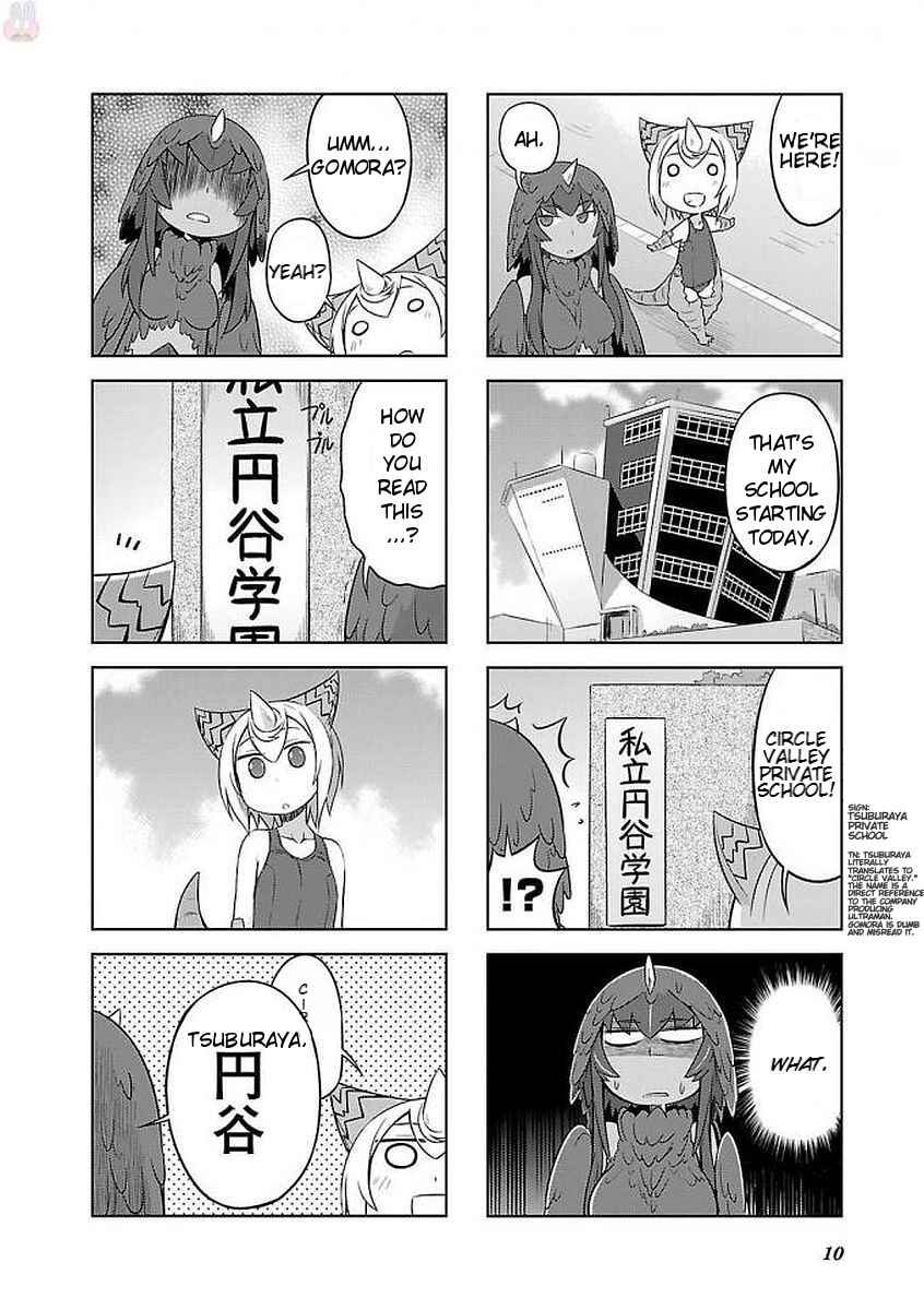 Ultra Kaiju Humanization Project "GALAXY DAYS" Chapter 1 - Page 11