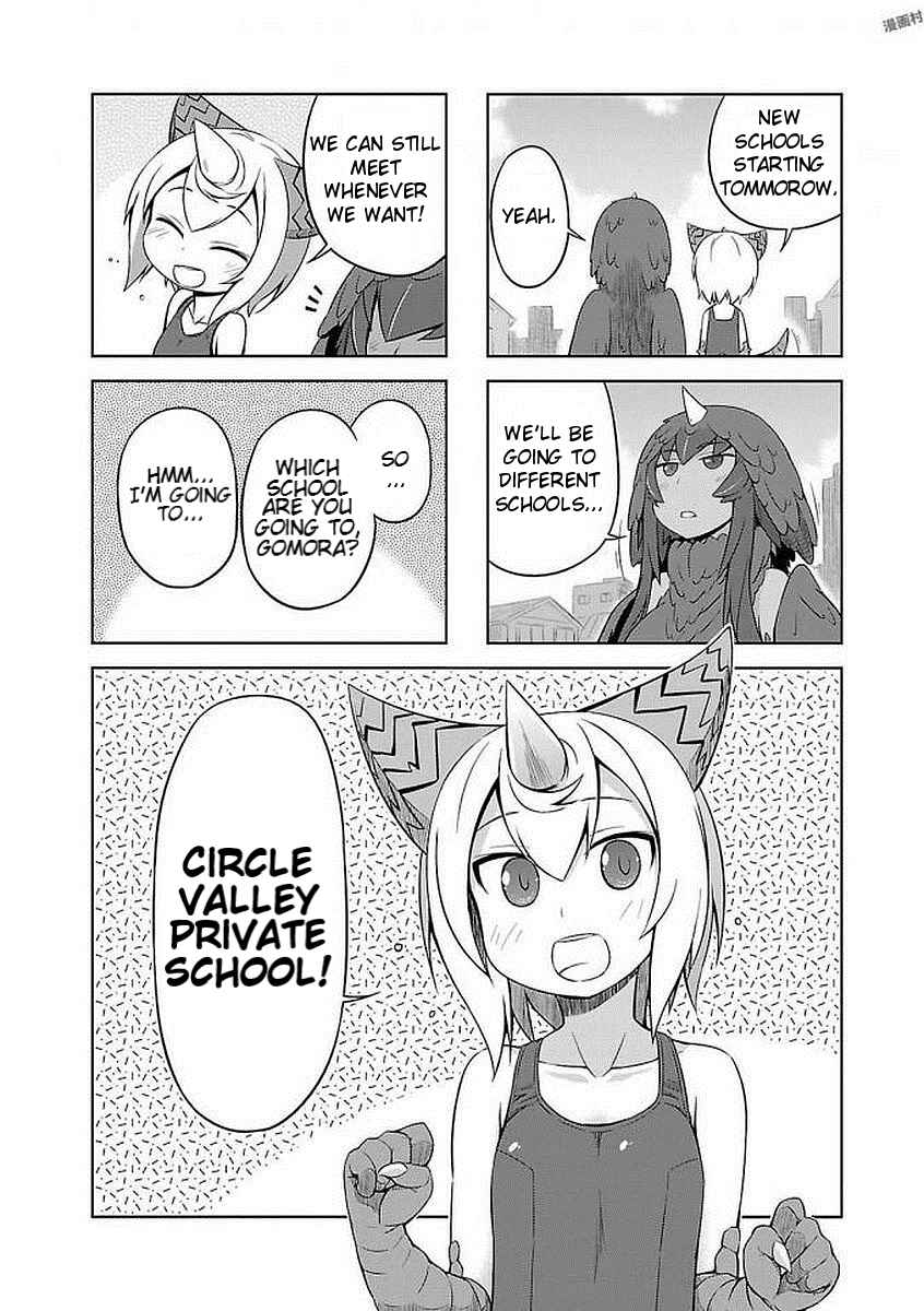Ultra Kaiju Humanization Project "GALAXY DAYS" Chapter 1 - Page 7