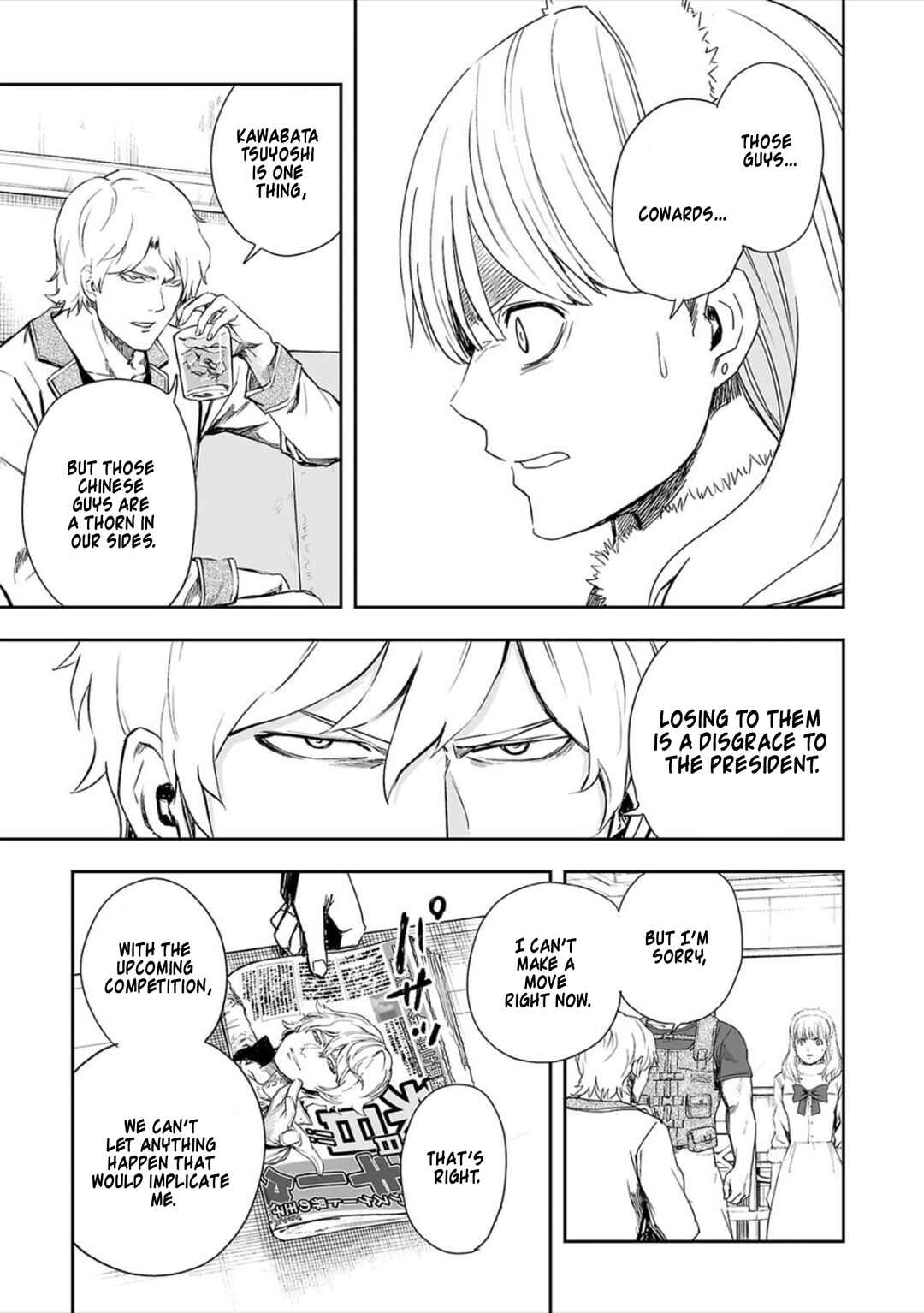 Tsuyoshi - Daremo Katenai, Aitsu ni wa Chapter 41 - Page 3