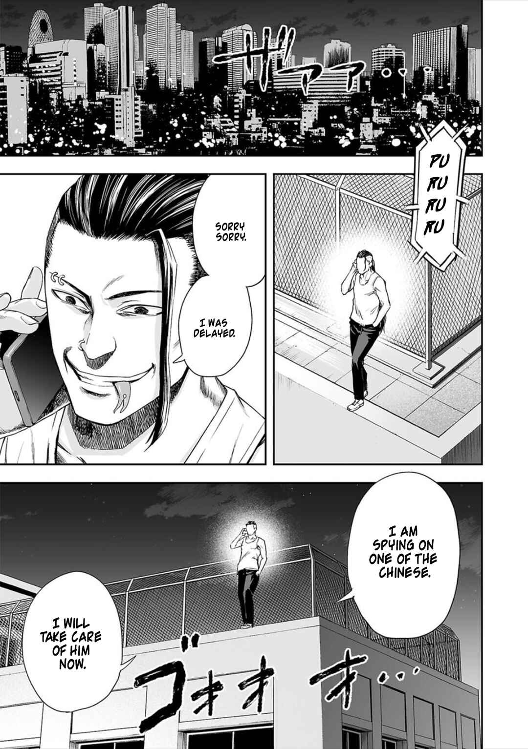 Tsuyoshi - Daremo Katenai, Aitsu ni wa Chapter 41 - Page 5