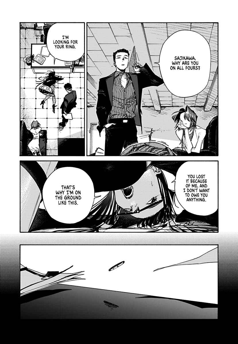 Lip Service Chapter 1.1 - Page 3