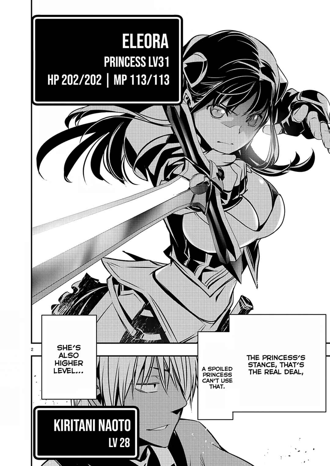 Isekai NTR ~Shinyuu no Onna wo Saikyou Skill de Otosu Houhou~ Chapter 32 - Page 3