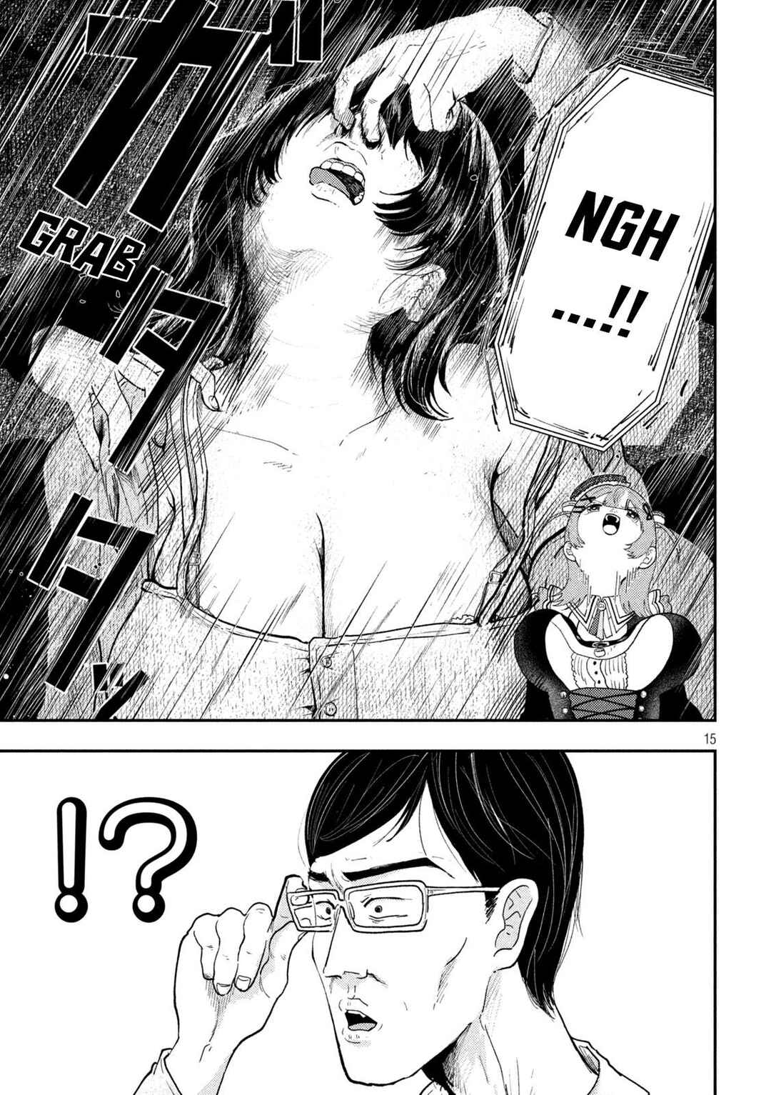 Heisei Haizanhei ☆ Sumire-chan Chapter 94 - Page 15