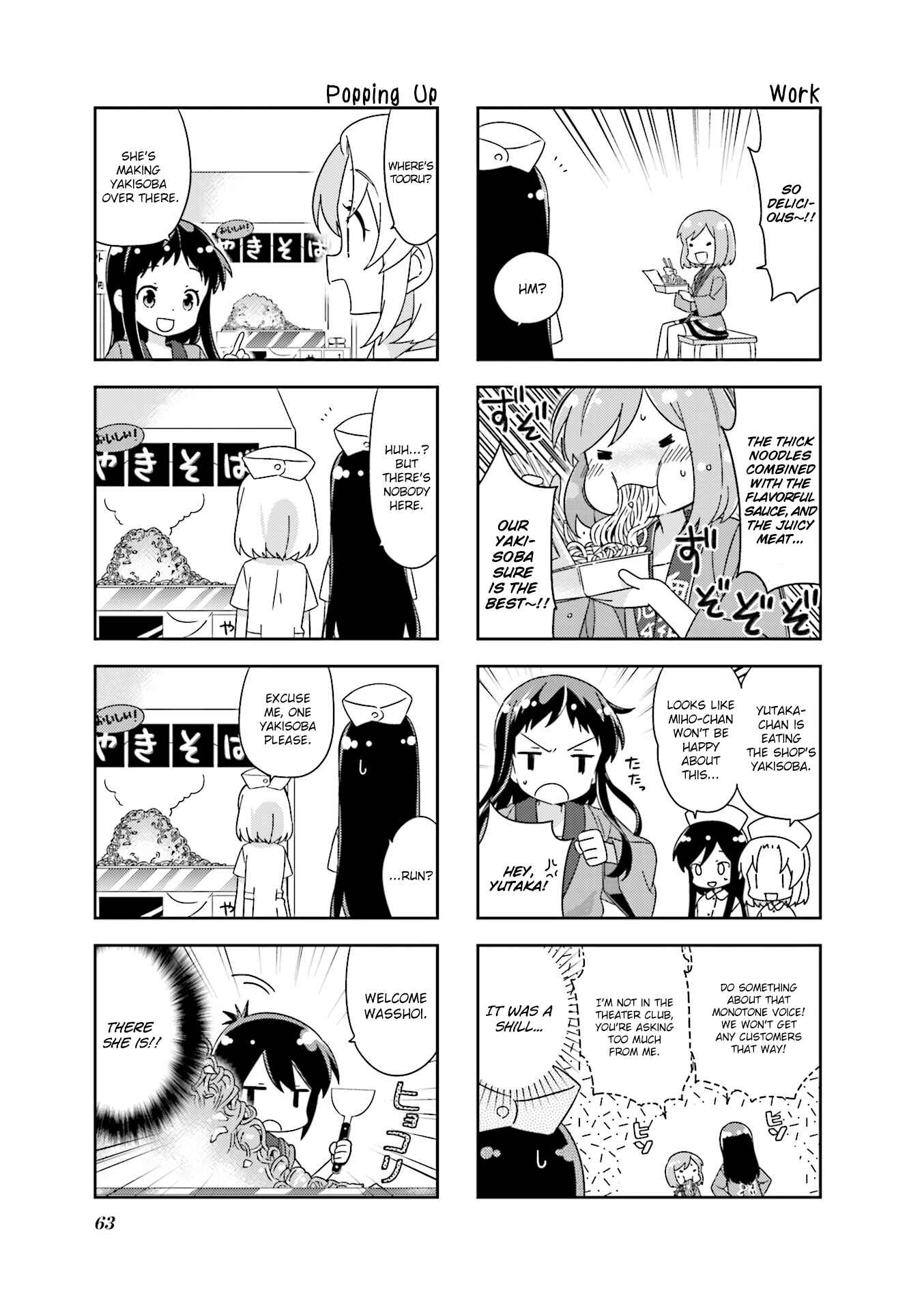 A-Channel Chapter 113 - Page 3
