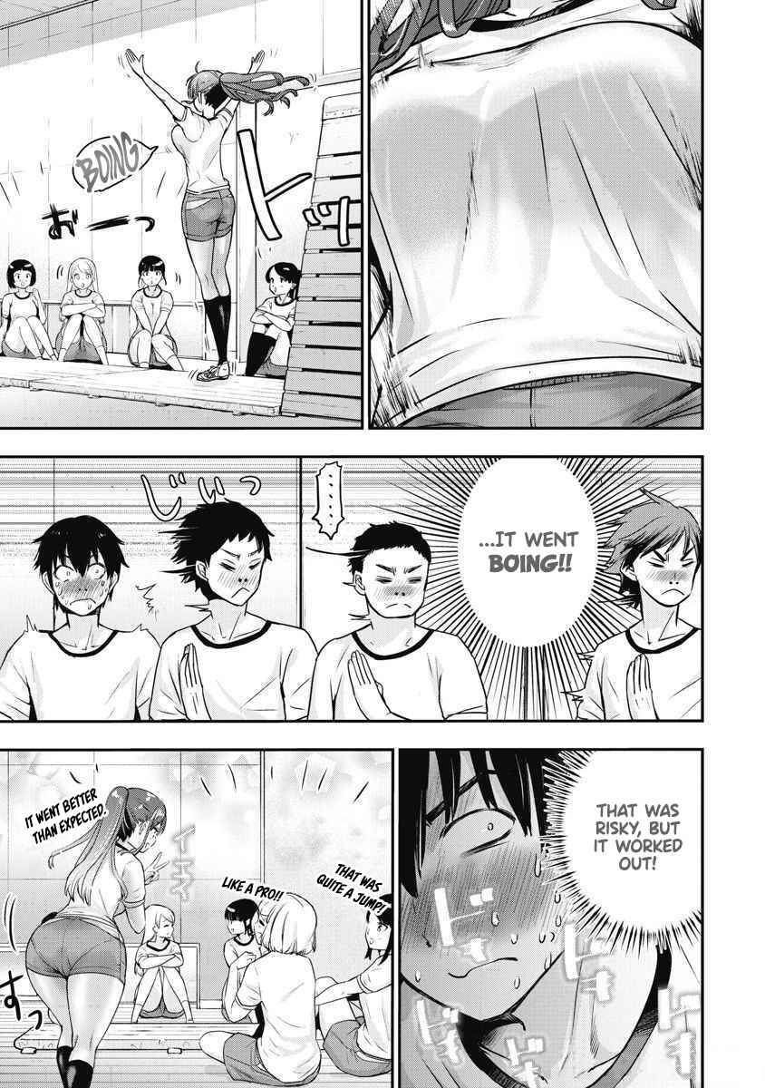 Bokura no Libido Chapter 4 - Page 10