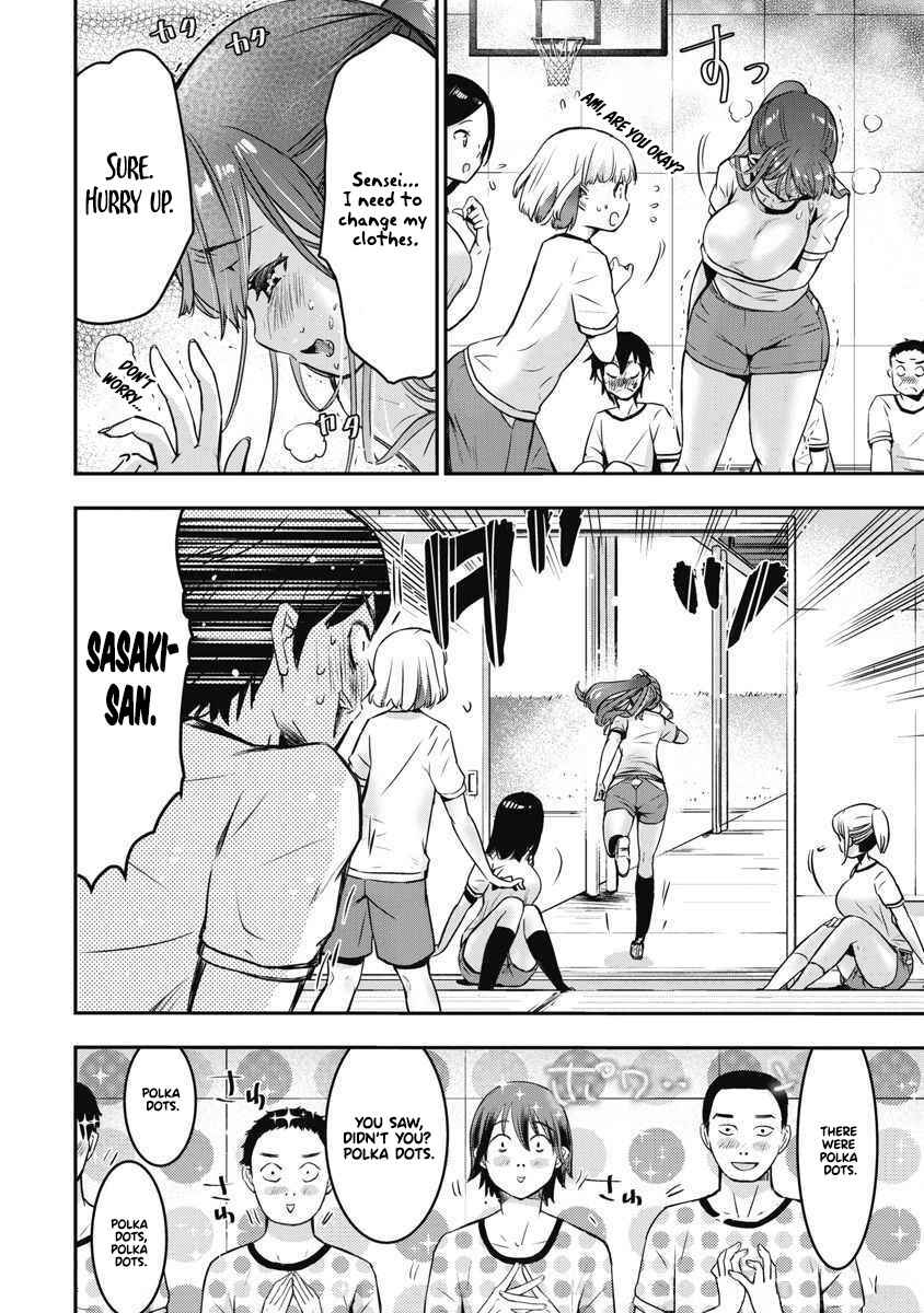 Bokura no Libido Chapter 4 - Page 15