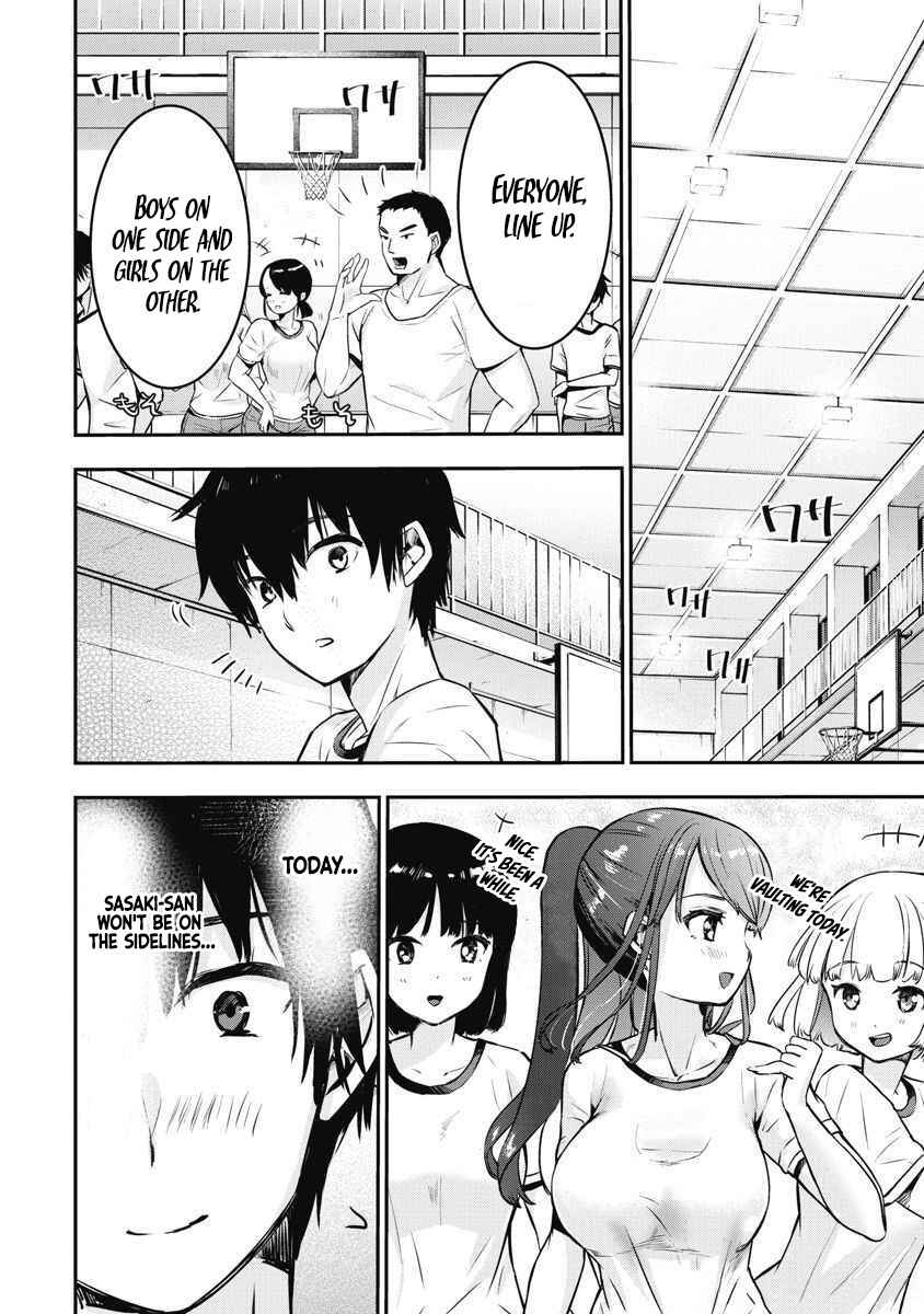 Bokura no Libido Chapter 4 - Page 5