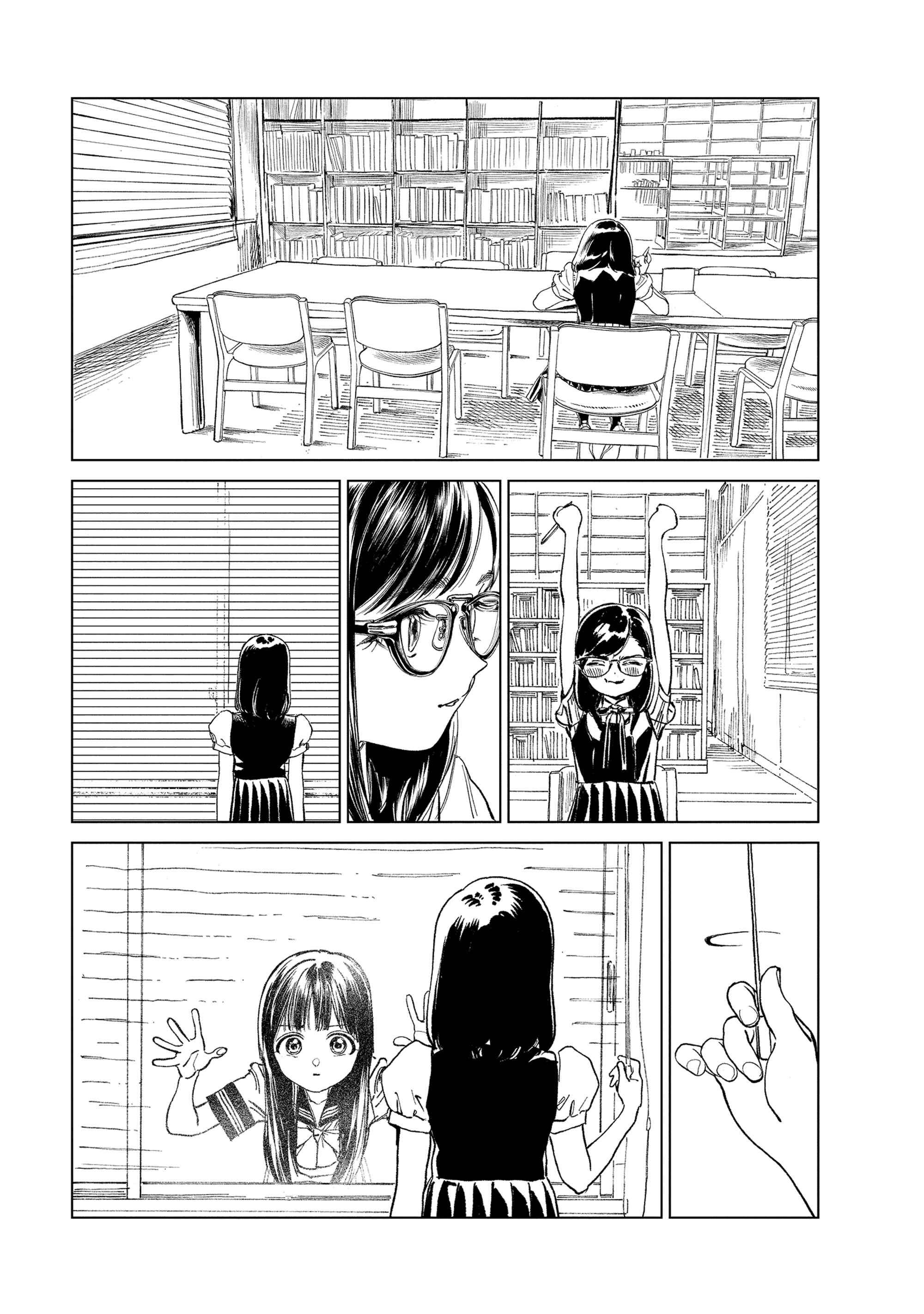 Akebi-chan no Sailor Fuku Chapter 55 - Page 3