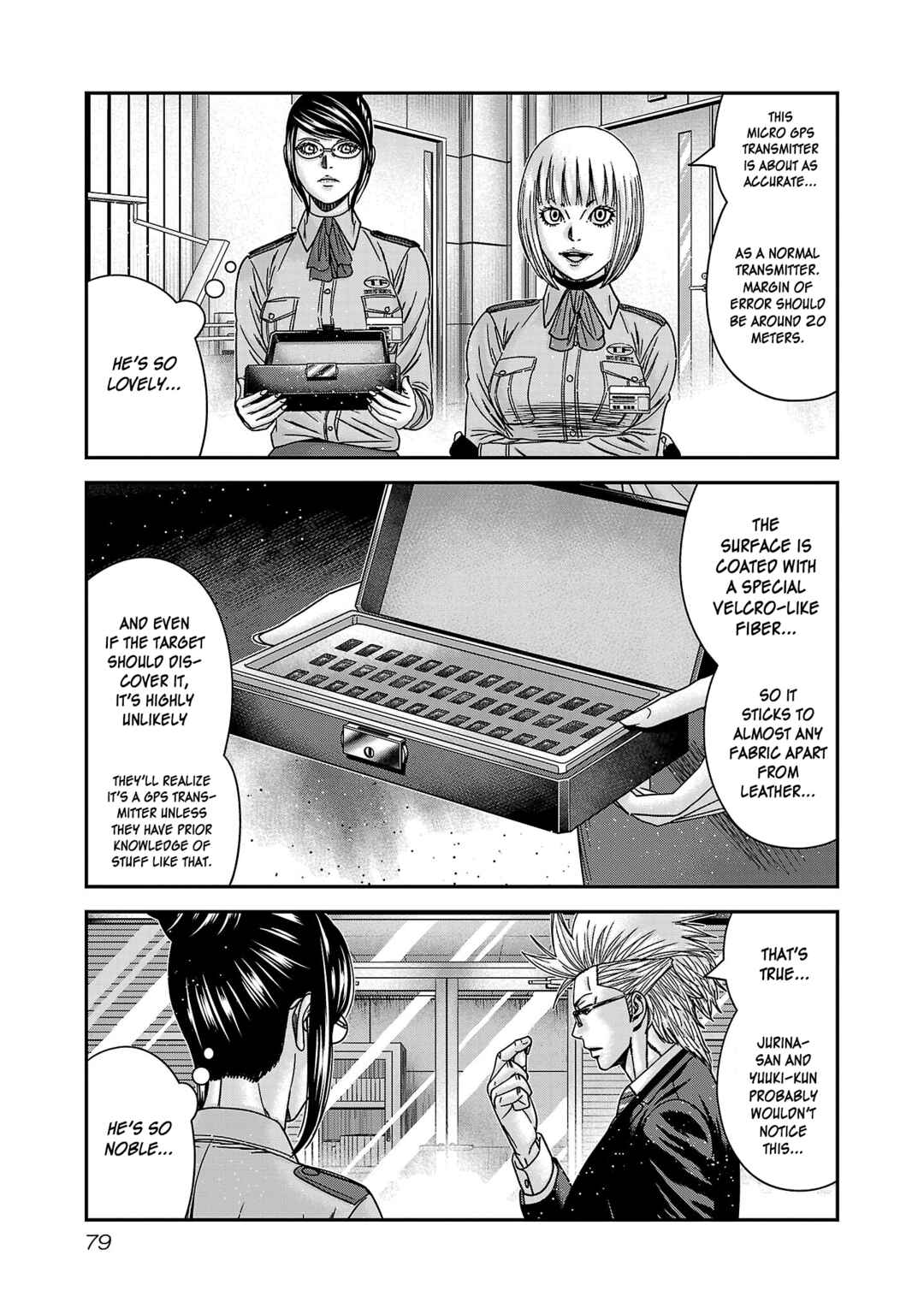 Bouncer Chapter 88 - Page 14