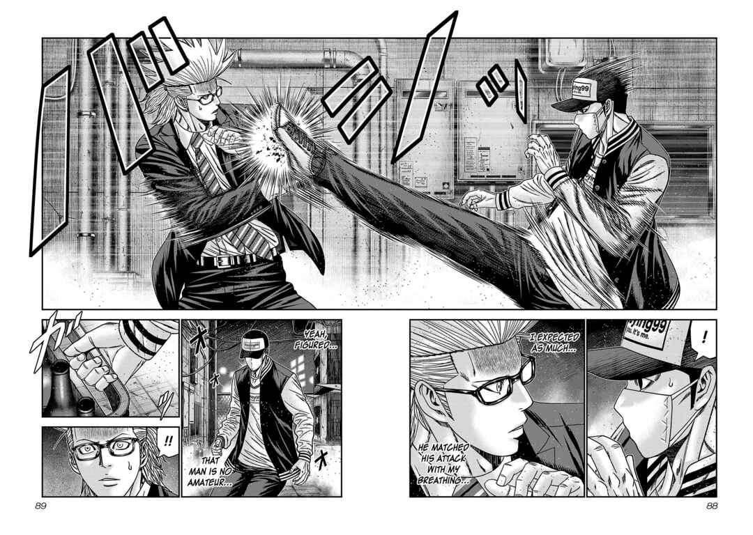Bouncer Chapter 88 - Page 23