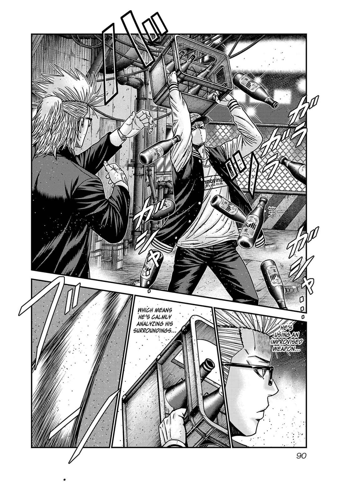 Bouncer Chapter 88 - Page 24