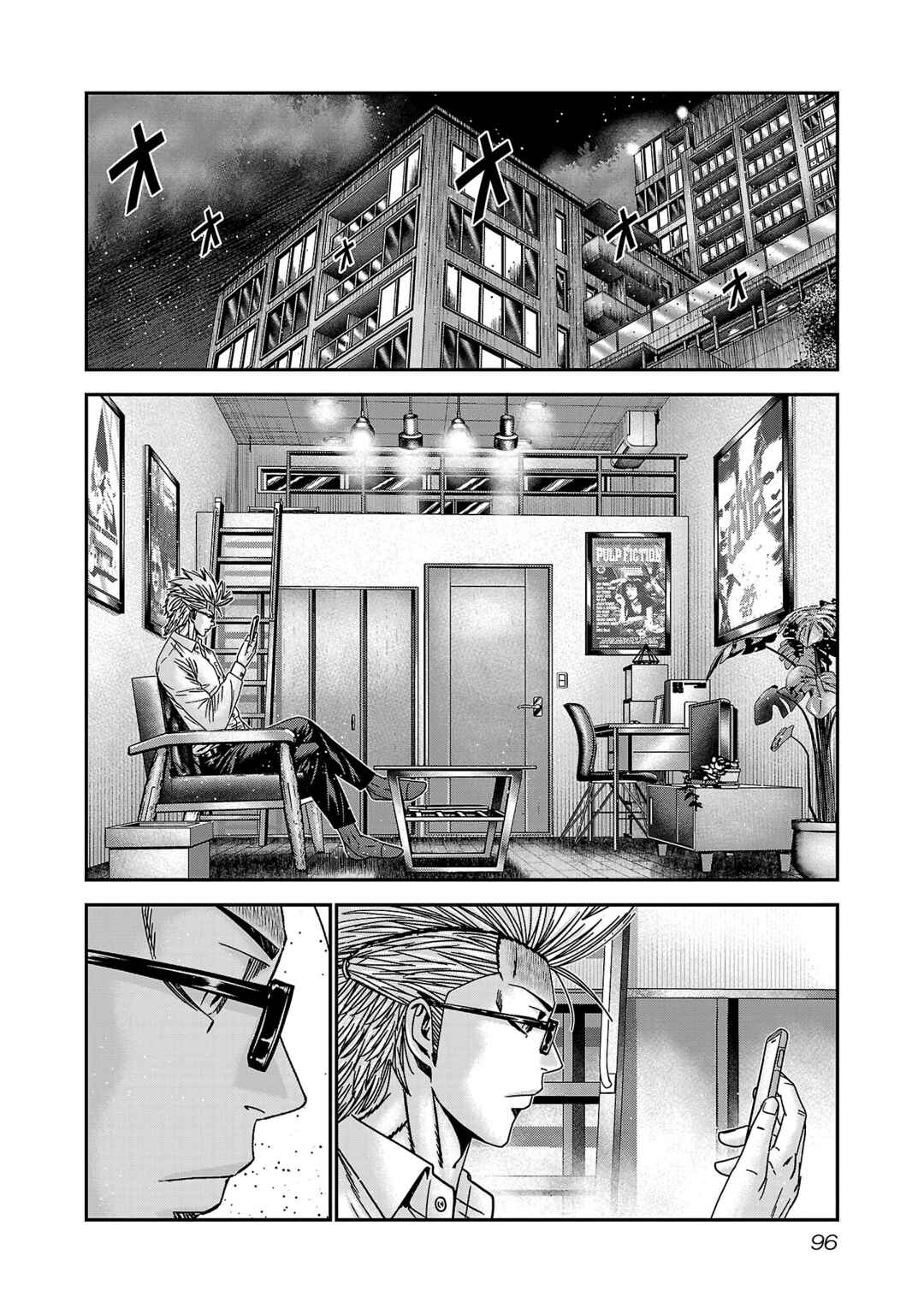 Bouncer Chapter 88 - Page 30