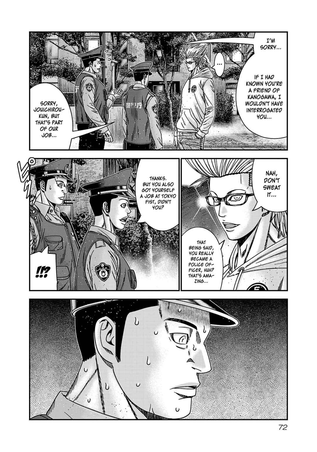 Bouncer Chapter 88 - Page 7