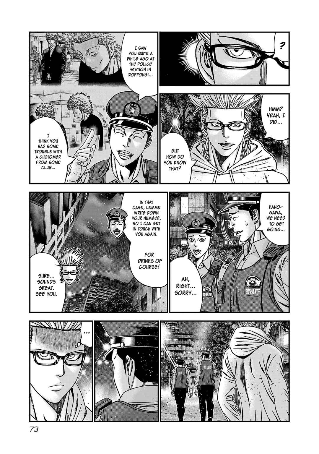 Bouncer Chapter 88 - Page 8
