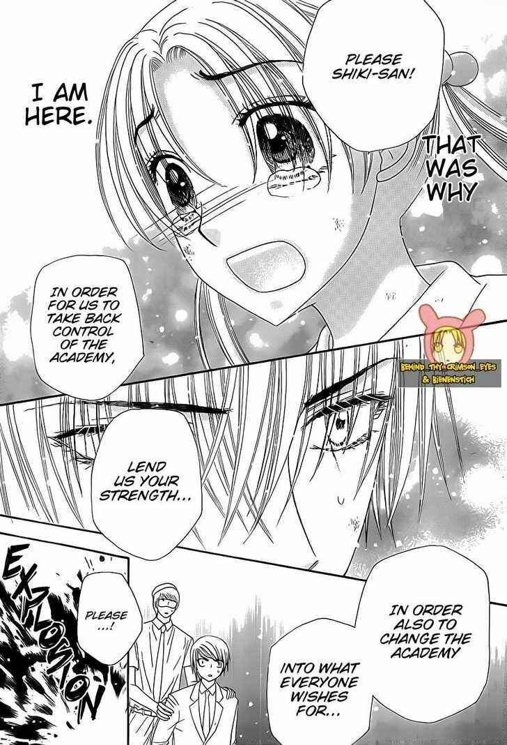 Gakuen Alice Chapter 139 - Page 13