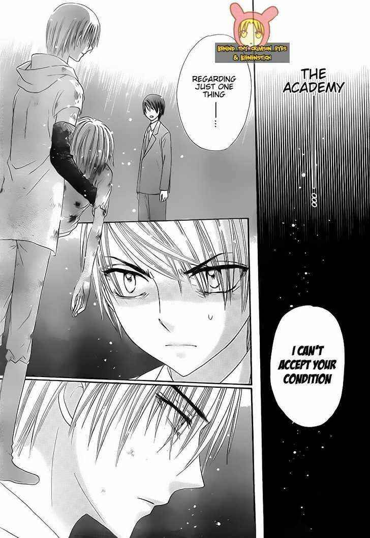 Gakuen Alice Chapter 139 - Page 15