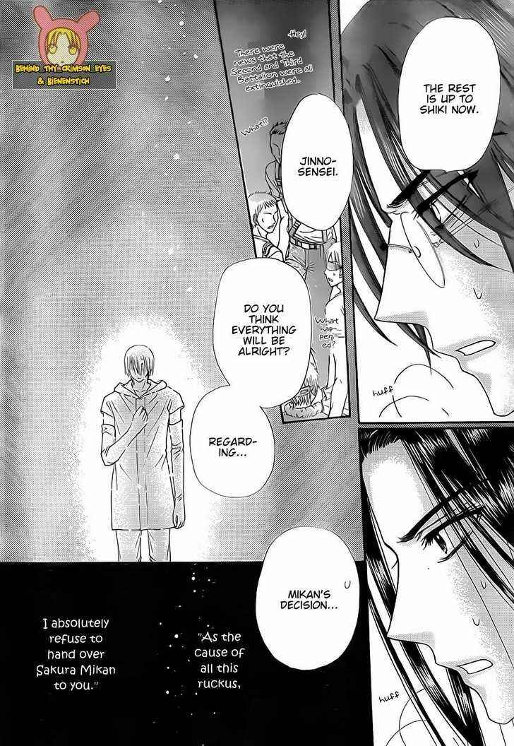 Gakuen Alice Chapter 139 - Page 20
