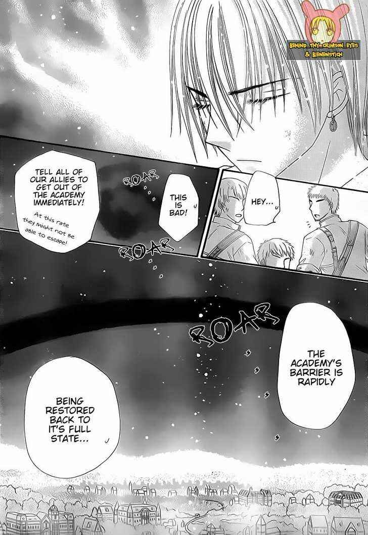 Gakuen Alice Chapter 139 - Page 22