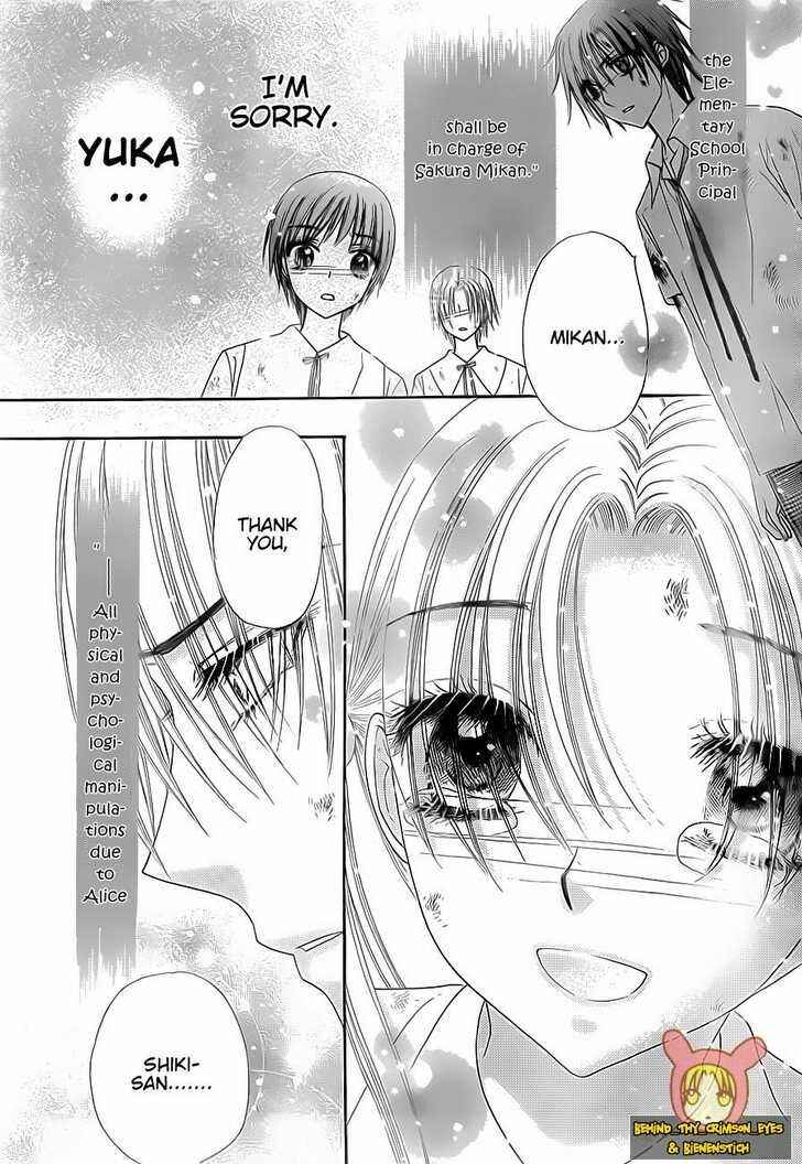 Gakuen Alice Chapter 139 - Page 26