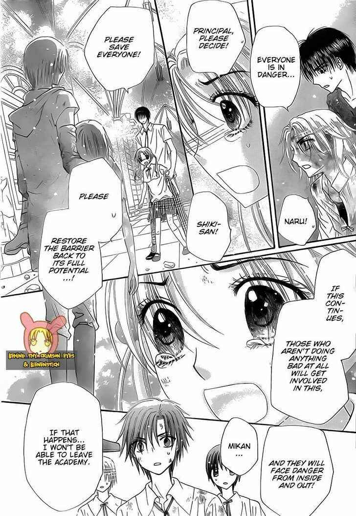 Gakuen Alice Chapter 139 - Page 8