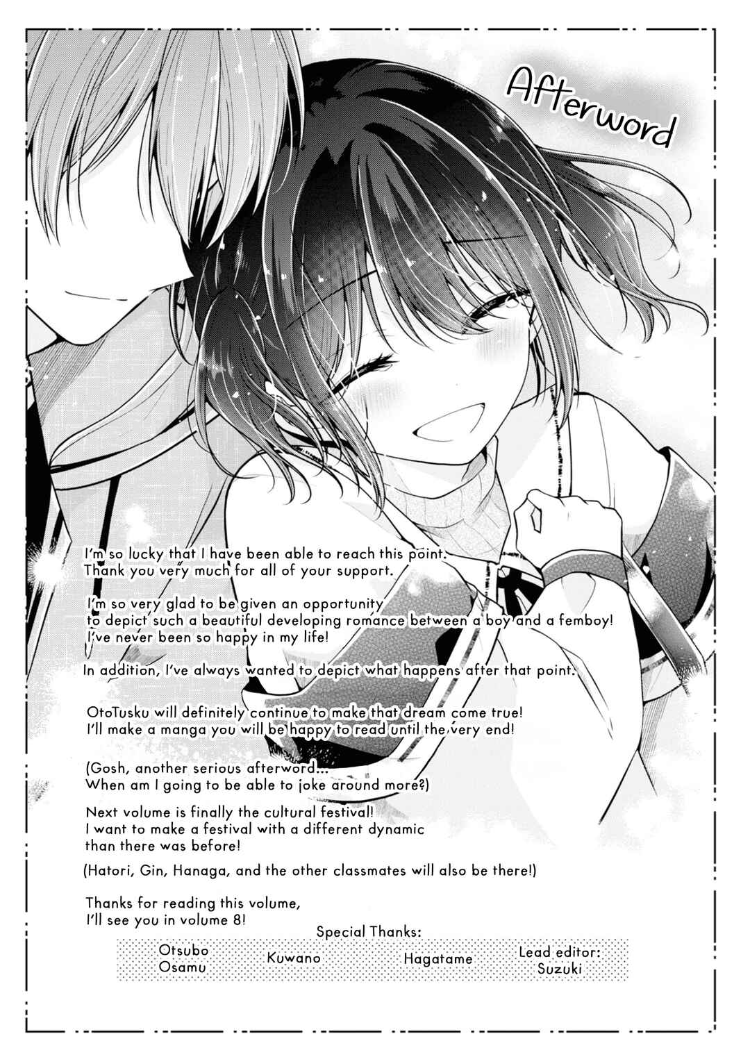Koisuru (Otome) no Tsukurikata Chapter 67.5 - Page 21