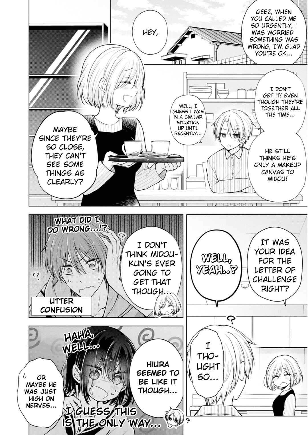 Koisuru (Otome) no Tsukurikata Chapter 67.5 - Page 7