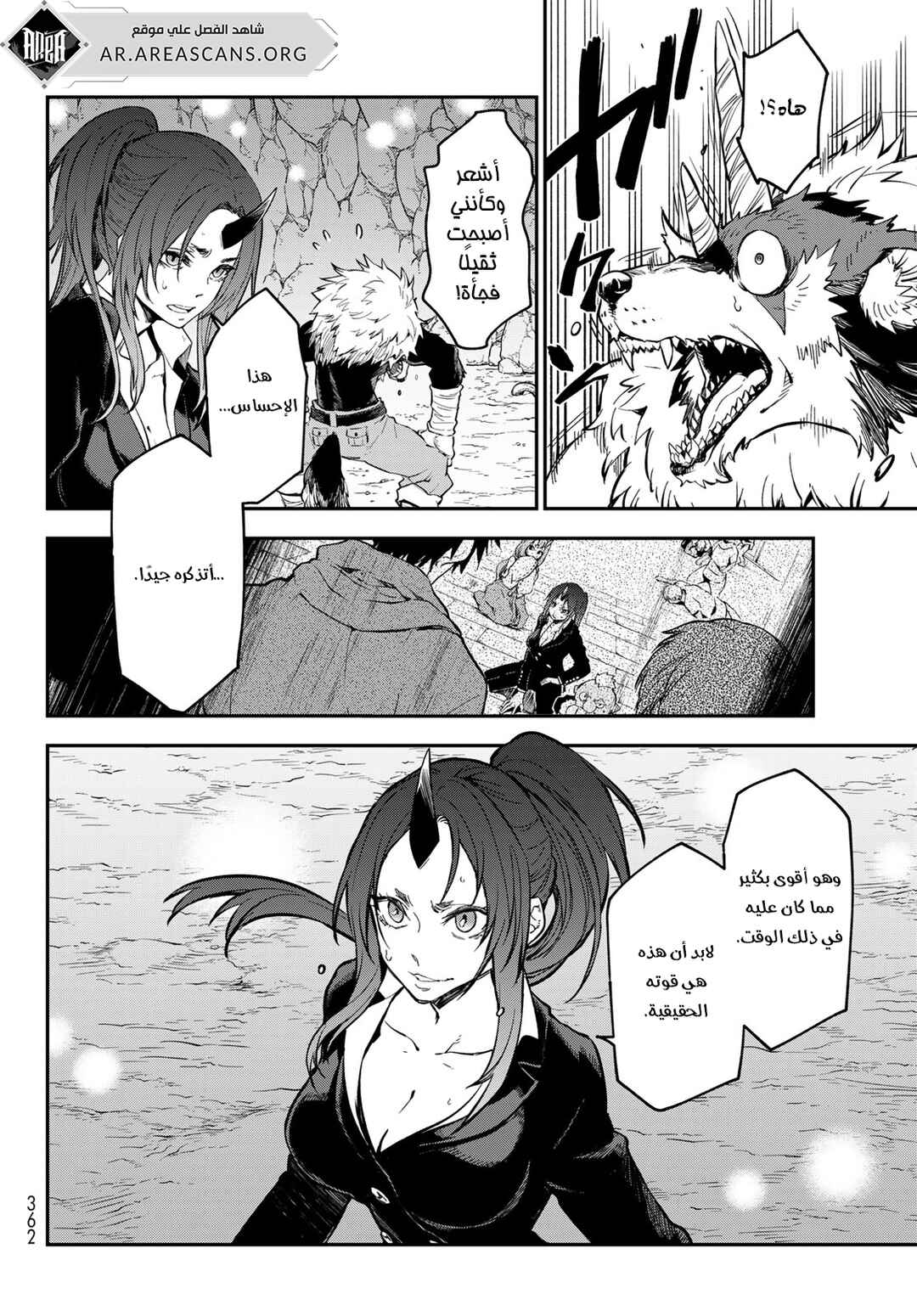 Tensei Shitara Slime datta Ken Chapter 128 - Page 20