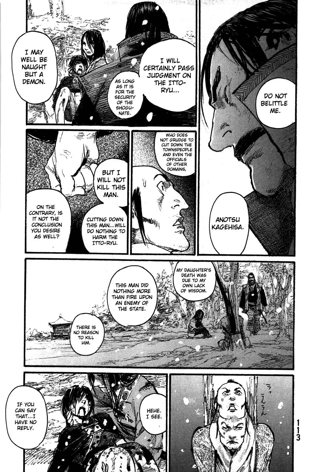 Mugen no Junin Chapter 201 - Page 32