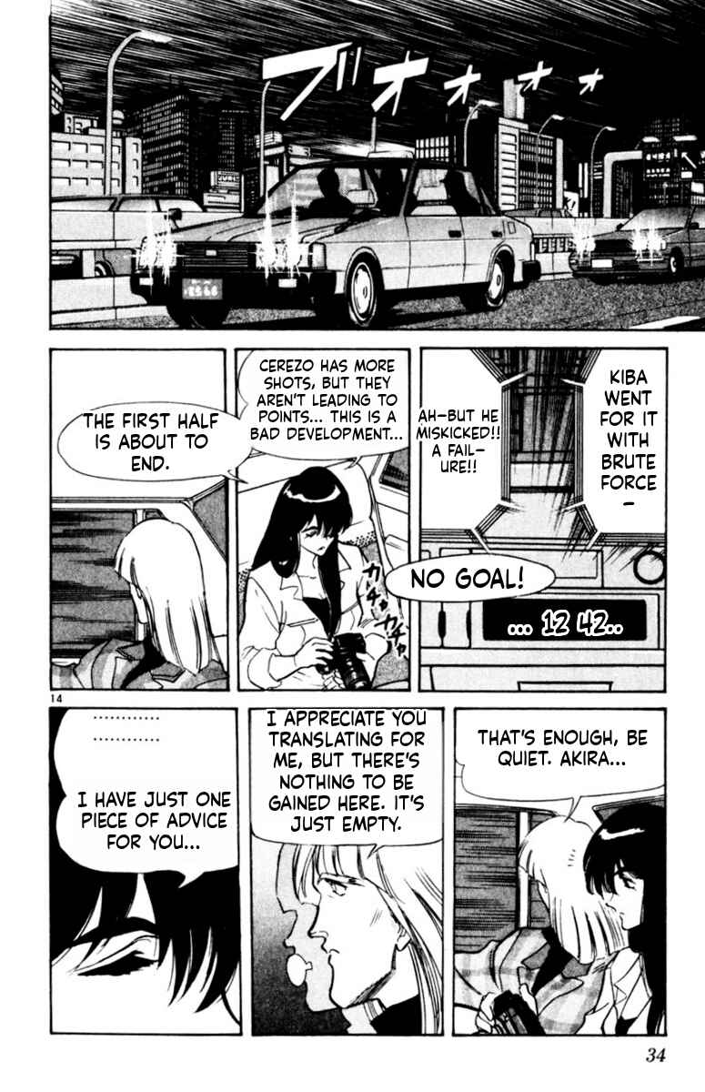 Our Field of Dreams Chapter 167 - Page 13