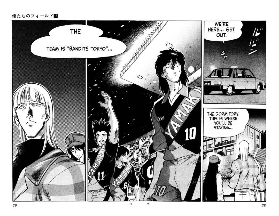 Our Field of Dreams Chapter 167 - Page 16