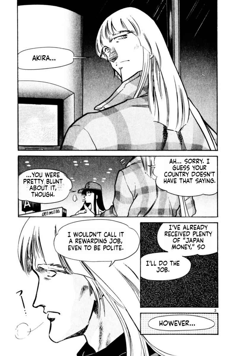 Our Field of Dreams Chapter 167 - Page 3