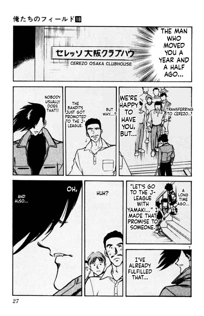 Our Field of Dreams Chapter 167 - Page 6