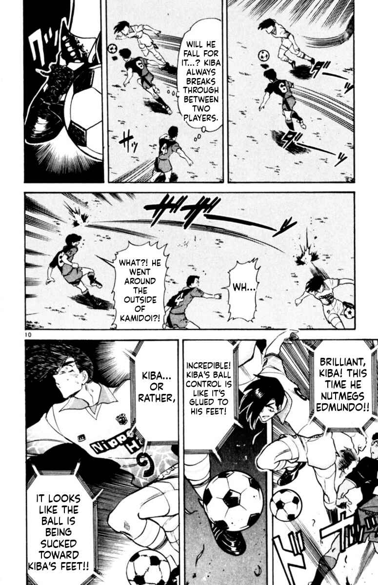 Our Field of Dreams Chapter 167 - Page 9
