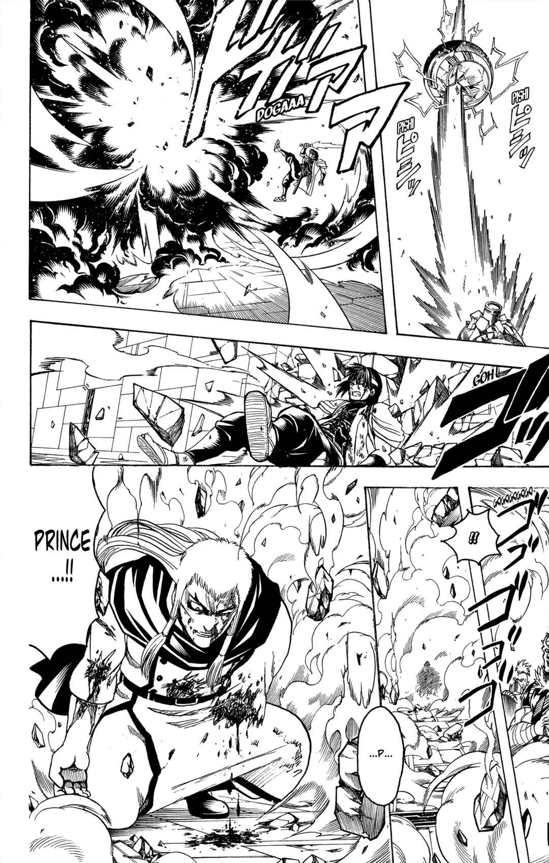 Gintama Chapter 646 - Page 14
